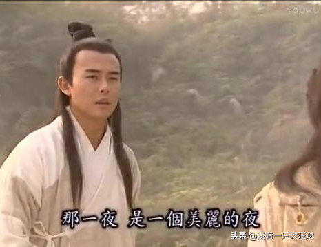 诸葛流云和红叶是什么电视剧，诸葛流云是哪个电视剧（《倩女幽魂》白发红叶终于动了情）