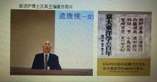 中田春平叔控学园漫画，有没有中田春平的所有bl漫画（东洋史学京都学派诞生的前前后后）