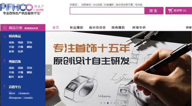 摆地摊的货源从哪里批发 想摆地摊货源哪里拿便宜，摆地摊的货源从哪里批发（这几个渠道很便宜，建议多参考）