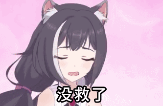 臭鼬头是什么梗，臭鼬人是什么梗（“臭鼬”少女因太过可爱）