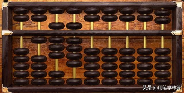 算盘的口诀及打法，珠心算口诀表是什么（珠算、筹算、新筹法——减法）