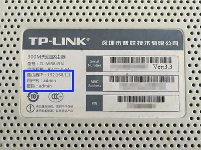 admin是什么意思，抖m是什么意思（WiFi密码多复杂都被邻居蹭网）