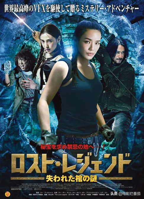 《鬼吹灯》四版Shirley杨，陈乔恩逊色，舒淇飒爽，张雨绮最性感