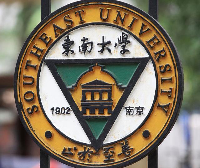 江南大学在哪个城市，江南大学在哪个城市,是211吗（江南大学为何被称为四大民办211之一）