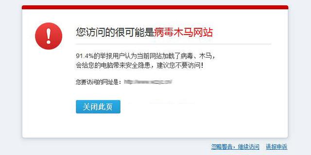 手机有病毒怎么办，手机感染了病毒怎么办（手机被劫持DNS总是跳出内存不足或病毒提示）