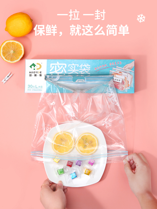 常见的食物保鲜方法，这样储存才正确，既干净又卫生