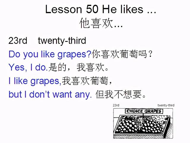 喜欢英文，音标课件自学整理Lesson（喜欢英文短语）