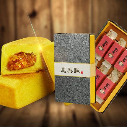 伴手礼是什么东西，伴手礼一般放几样东西（婚礼伴手礼可以有哪些选择）