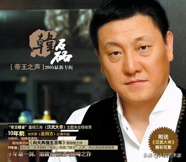 从一呼万应到选择沉寂，走四方韩磊（从一呼万应到选择沉寂）