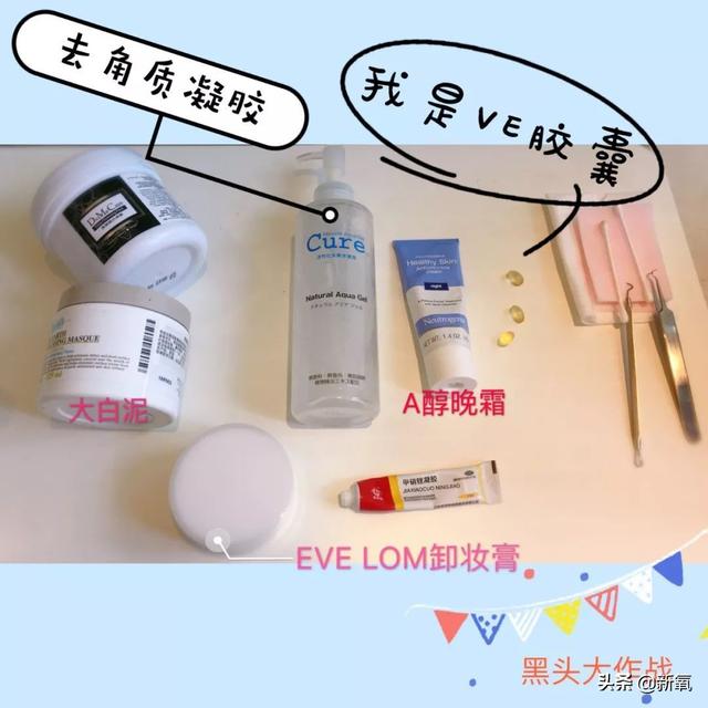 怎么去黑头小窍门，五个去黑头方法（我把火爆全网的去黑头方法试了一遍）