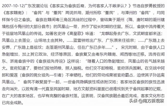 客家话讲狗贴草是什么草，狗草的功效与作用（狗有狗的幸福——浅谈客家人和畲族人跟“狗”的关系）