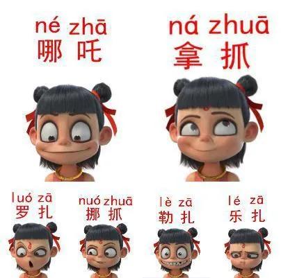 倒鸭子是什么意思，俗话说死鸭子是什么意思（方言成了多少人的快乐源泉）