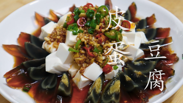 凉拌豆腐怎么做好吃又简单，凉拌豆腐做法简单又好吃（很多人第一步就错了）