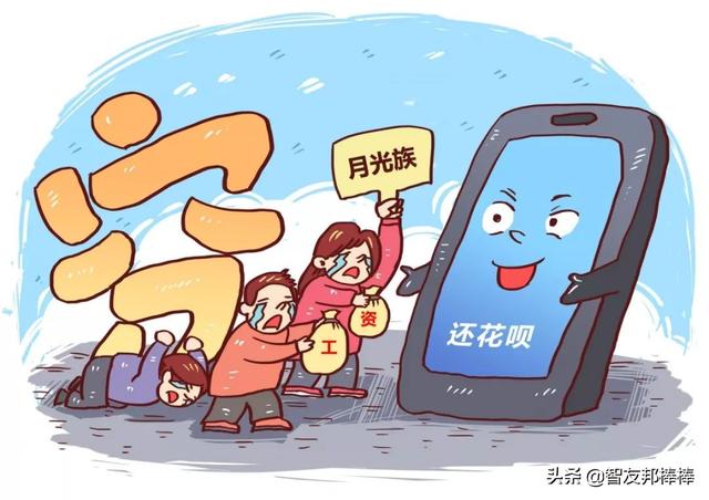 花呗的关闭方法，花呗咋的关闭（2021年不当月光族）