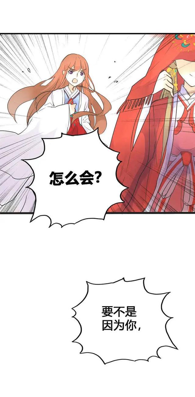渣男幽默漫画，这渣男就送给你好了