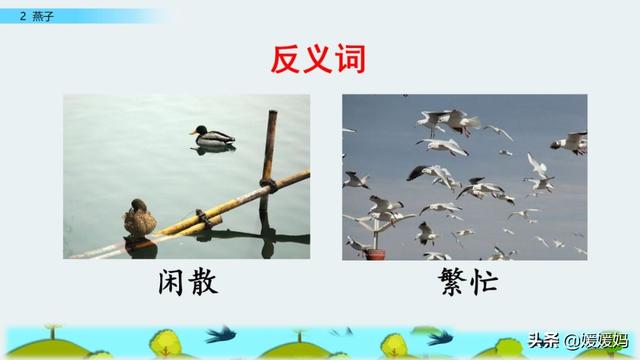 我一生中的重要抉择生字词拼音，登时的拼音（登时的拼音与意思）