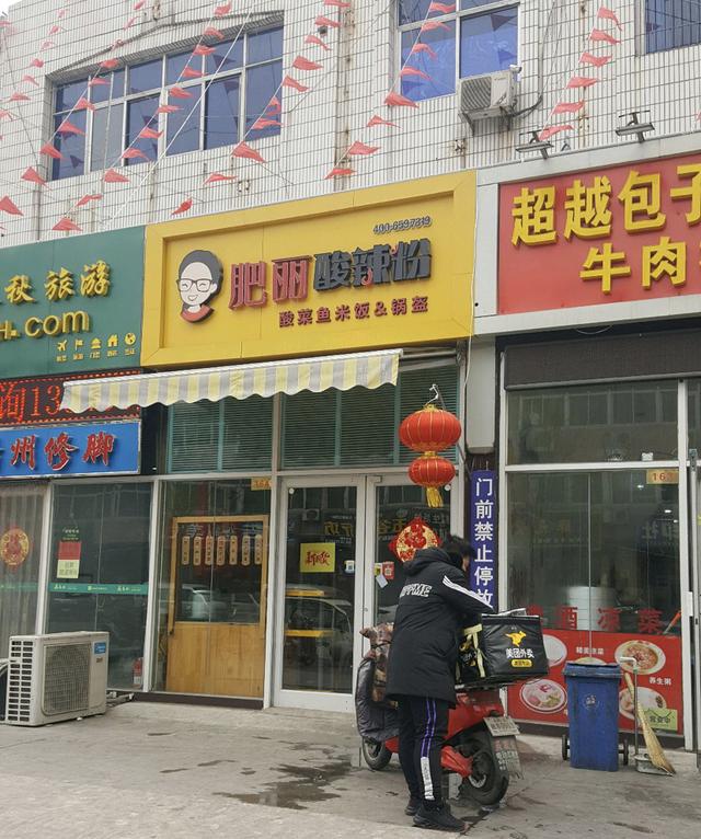 八宝粥品牌排行榜，八宝粥品牌大全（石家庄本地10大餐饮品牌）