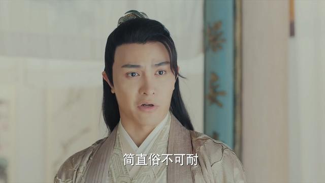 亲密无间的拼音，亲密无间读音（2019年《新白娘子传奇》第06集）
