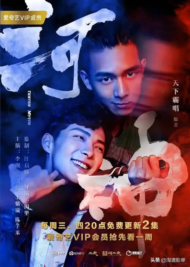 悬疑电视剧排行榜，邓超十大电视剧排行榜（这5年好看的国产悬疑剧都在这儿了）