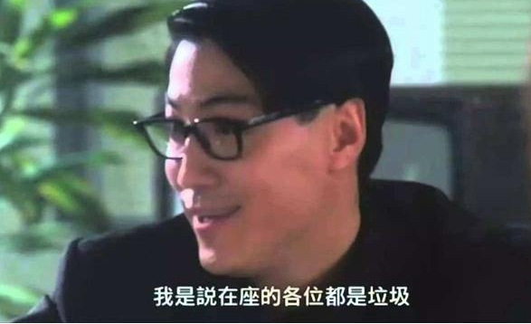 孙云玲和洪雁同一个人，孙云玲（甩怀孕港姐被骂沦为茶农）