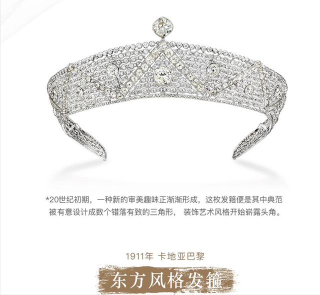 著名珠宝品牌，国内珠宝品牌排行榜前十名（卡地亚、宝格丽、蒂芙尼、宝诗龙等）