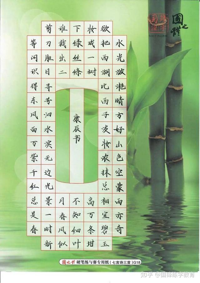 怎样练好钢笔字，怎样快速练好钢笔字（硬笔书法的练习技巧你知道吗）