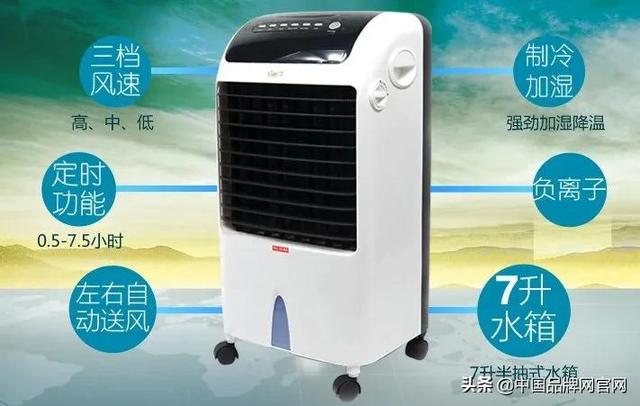 空调扇什么牌子好，空调扇什么牌子好空调扇品牌排行榜（2021十大空调扇品牌TOP排行榜）