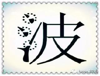 猜字游戏词语,猜词游戏 词语大全(看图猜成语:文字游戏试一试) 猜字游戏词语,猜词游戏 词语大全(看图猜成语:文字游戏试一试)