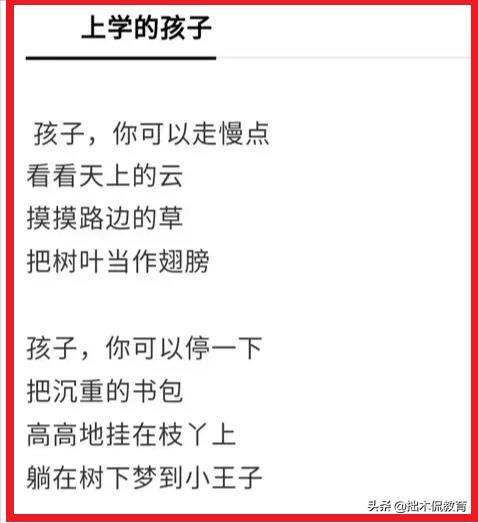 教师李田田，教师李田田事件进展（愿这位山村女教师前路如诗）