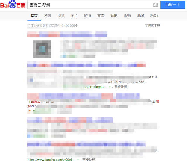 金山快盘登陆首页，金山快盘手机下载（李彦宏的百度网盘）