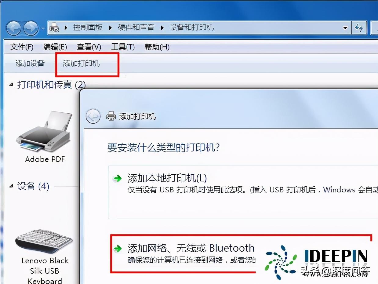 win7搜索不到共享打印机是怎么回事（win7搜索不到共享打印机怎么办）