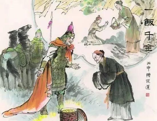 算无遗策什么意思，策无遗算的意思（韩信“身负”20个成语典故）