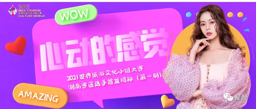 常德海乘职业学校（青春正当燃）