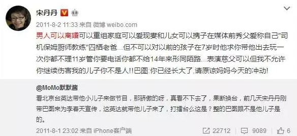 与宋丹丹离婚后，英达14年来对巴图不闻不问，是“渣”还是通透？