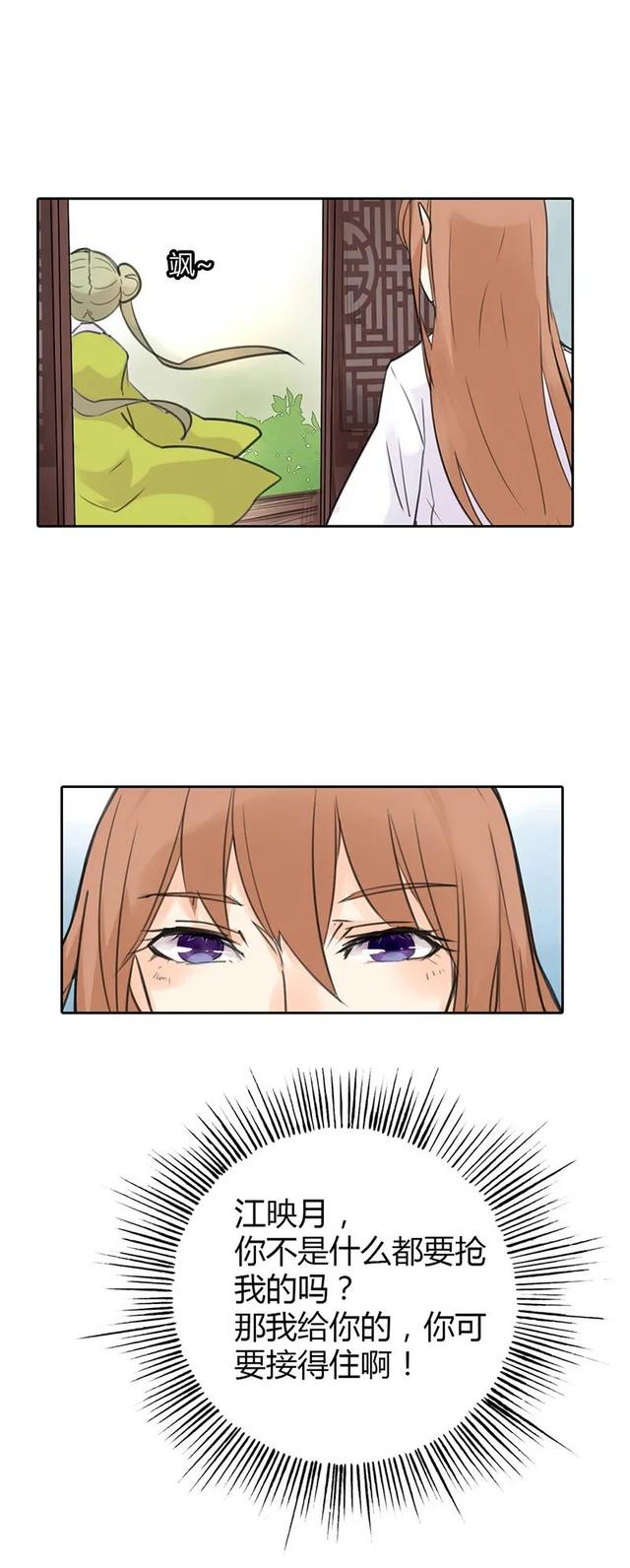 渣男幽默漫画，这渣男就送给你好了