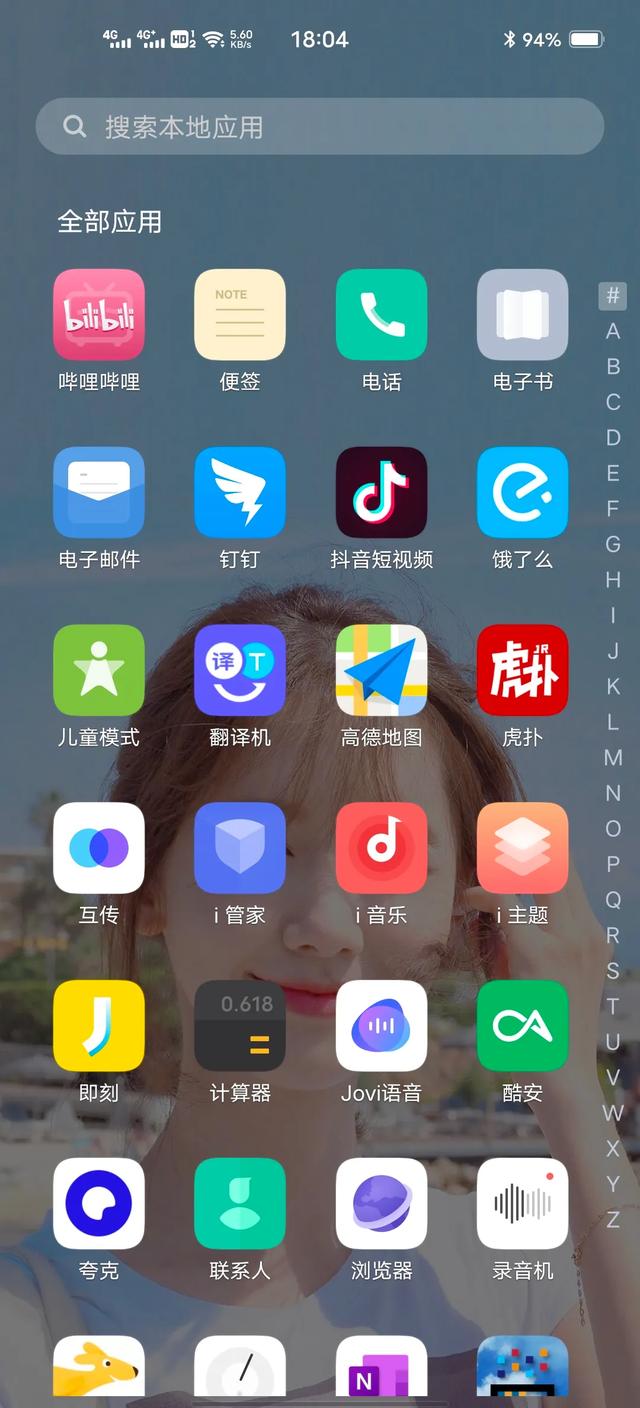 iphone系统更新,iphone系统如何更新(苹果今年的跨版本系统升级体验都在这了) iphone系统更新,iphone系统如何更新(苹果今年的跨版本系统升级体验都在这了)