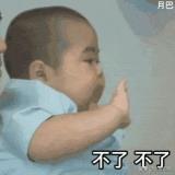 tatan为什么走红，tatan是怎么火的（是碰到这些刁钻难缠的熊娃表情包）