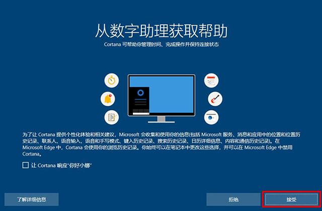 win10系统重置要多久（新手重装win10系统教程）