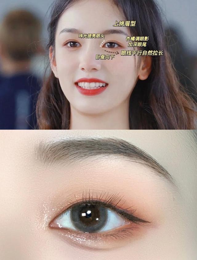 单眼皮怎么画眼妆，眼影怎么画好看（适合单眼皮的“复古眼妆”）