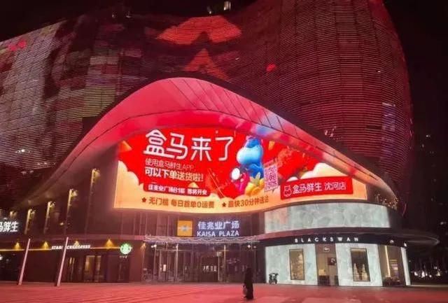 沈阳有哪些逛街购物的地方，有什么商业步行街（沈阳赚钱10个商场）