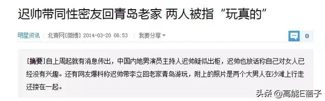 为什么叶璇名声这么差，叶璇这个人怎么样（上戏00级：除了郭京飞）