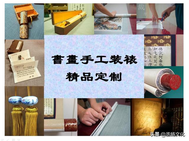 如何开裱画店，开裱画店有制富的吗（给字画做衣为艺术添寿）