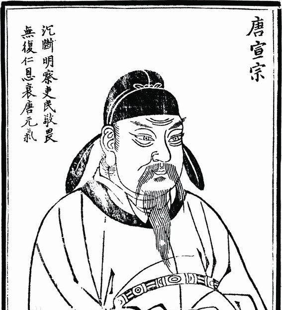 李忱的电视剧叫什么，李忱装傻的电视剧是哪一部（唐宣宗李忱究竟为何要打击一代名相李德裕）