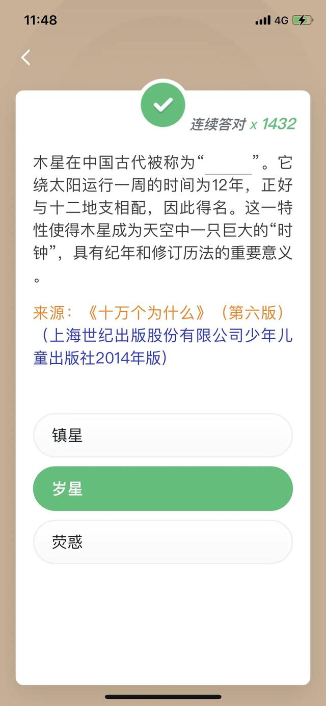 所有乌鸦都是全黑的正确吗，乌鸦真的全是黑的吗（学习强国上新18题，快来学习）
