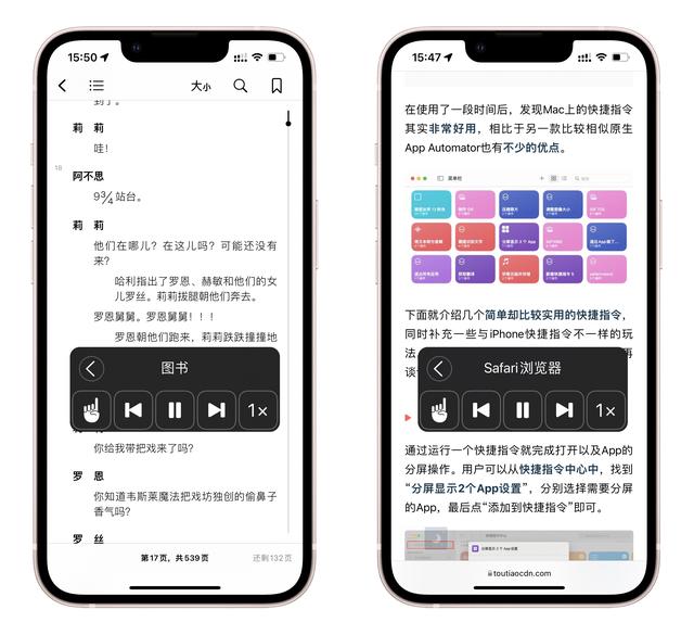 苹果手机静音键坏了怎么开声音，苹果手机静音键坏了怎么调出声音（你真的会用iPhone辅助功能吗）