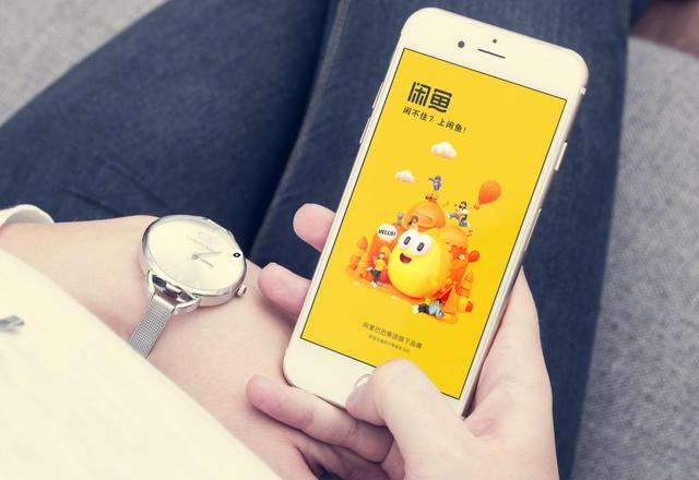 展示机和正品区别，ipad展示机与正品区别（在某鱼上买手机，差点被气死）