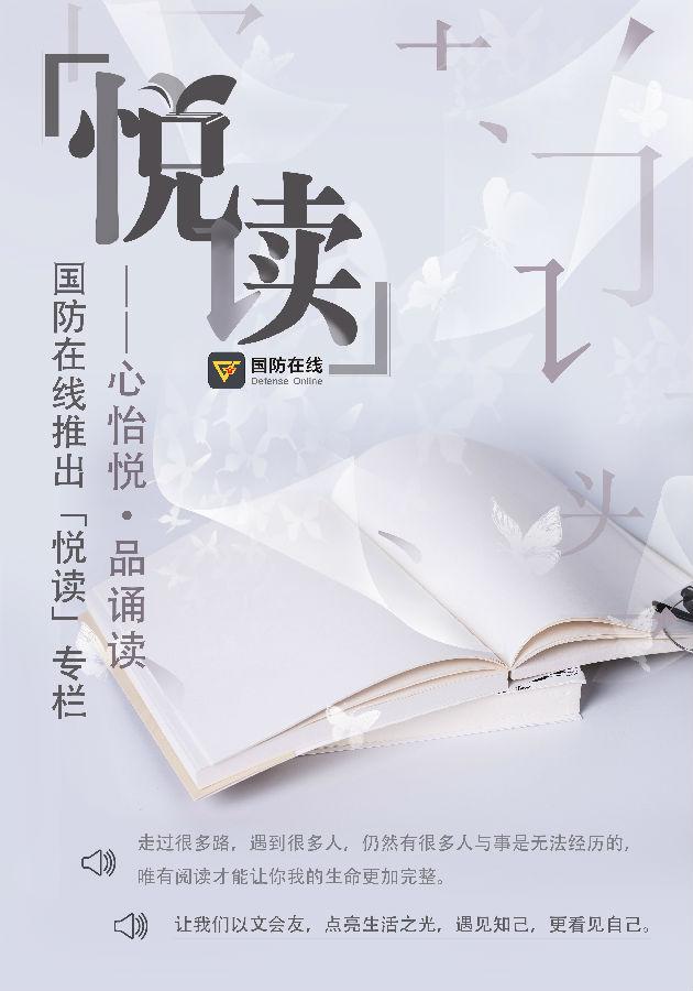 知更鸟象征什么，知更鸟的寓意及象征（《杀死一只知更鸟》）