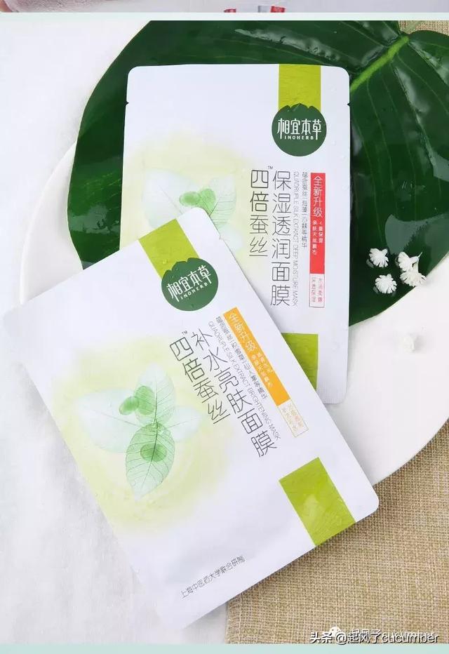 小迷糊面膜用完要洗脸吗 小迷糊面膜好不好用，小迷糊面膜用完要洗脸吗（你真的做对皮肤清洁吗）