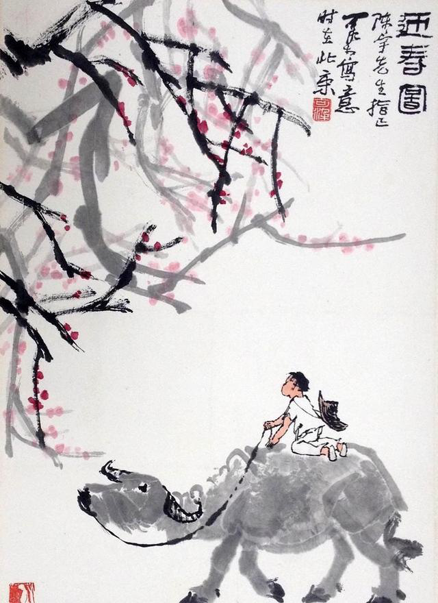 如何欣赏理解以及评价毕加索的牛，毕加索与公牛评价（近代国画大师李可染的牛）