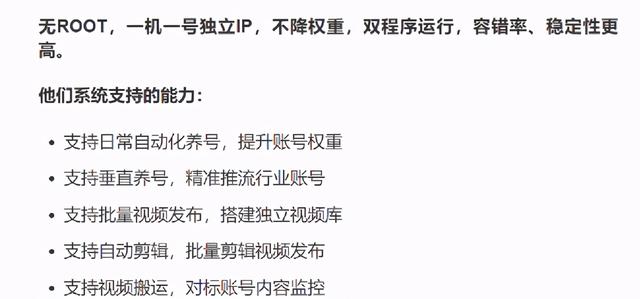 直播带货怎么用群控，直播带货怎么用群控平台？